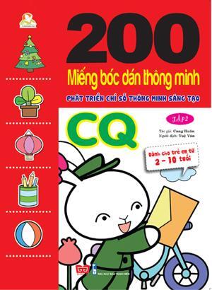 200 Miếng Bóc Dán Thông Minh - Phát Triển Chỉ Số Thông Minh Sáng Tạo CQ Tập 2 (Dành Cho Trẻ 2-10 Tuổi)