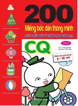 200 Miếng Bóc Dán Thông Minh - Phát Triển Chỉ Số Thông Minh Sáng Tạo CQ Tập 2 (Dành Cho Trẻ 2-10 Tuổi)