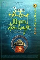 3 Năm Tầm Long - 10 Năm Điểm Huyệt