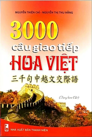 3000 Câu Giao Tiếp Hoa - Việt - Kèm CD