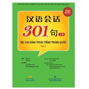 301 Câu đàm thoại tiếng Trung Quốc (Tập 1)