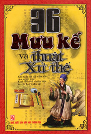 36 mưu kế và thuật xử thế