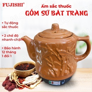 Ấm sắc thuốc điện Fujishi HK-33B (HK-33)