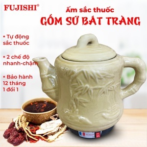 Ấm sắc thuốc điện Fujishi HK-33G