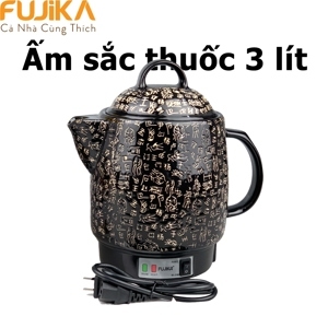 Ấm sắc thuốc Fujika FJ-CK33K5