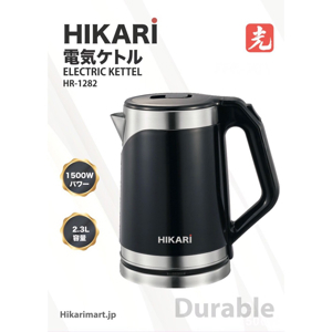 Ấm siêu tốc Hikari Hr1282, 2.3 lít