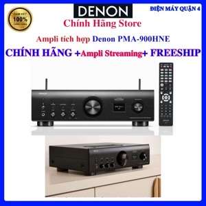 Amply Denon PMA-900HNE