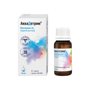 Aquadetrim vitamin d3 - lọ 10ml - bổ sung vitamin d3