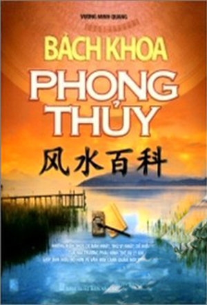 Bách khoa phong thủy