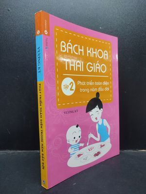 Bách Khoa Thai Giáo: Tập 2 - Phát Triển Toàn Diện Trong Năm Đầu Đời Tác giả Vương Kỳ