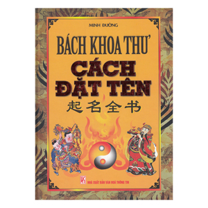 Bách Khoa Thư cách đặt tên