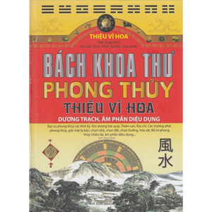 Bách khoa thư phong thủy