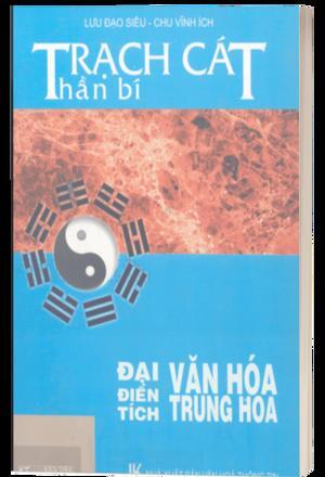 Bách khoa thư phong thủy