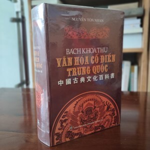 Bách khoa thư văn hóa cổ điển Trung Quốc