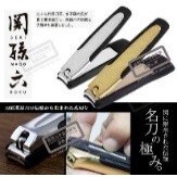 Bấm móng cao cấp HC1843