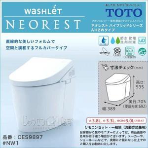 Bàn cầu tự động Toto Neorest CES9897