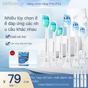 Bàn chải đánh răng điện Philips Sonicare HX3216