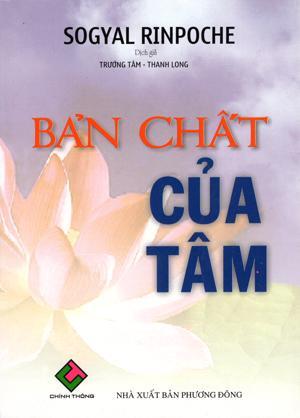 Bản chất của Tâm