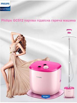 Bàn là hơi nước đứng Philips GC512