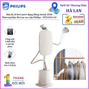 Bàn là hơi nước đứng Philips STE1050