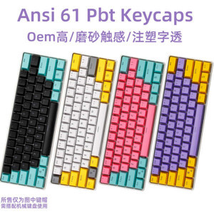 Bàn phím - Keyboard Ajazz I610T RGB