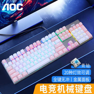 Bàn phím - Keyboard AOC GK410 Rainbow Led 2020