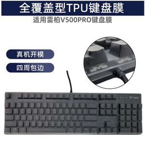 Bàn phím - Keyboard Rapoo Gaming V500 Pro