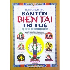 Bản tôn biện tài trí tuệ - Phật học thường thức
