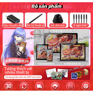 Bảng vẽ điện tử Gaomon 1060Pro