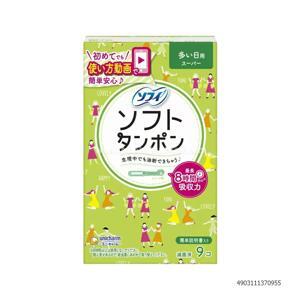 Băng vệ sinh Sofy Soft Tampon 9M