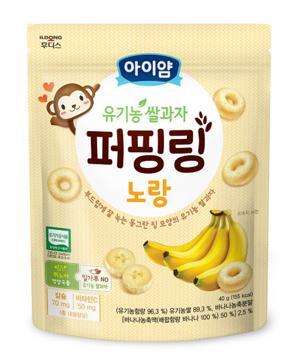 Bánh Ăn Dặm Hữu Cơ Ildong Vị Chuối 40g (6m+)