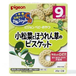 Bánh ăn dặm Pigeon bông cải xanh và cải bó xôi - bé 9 tháng 13379