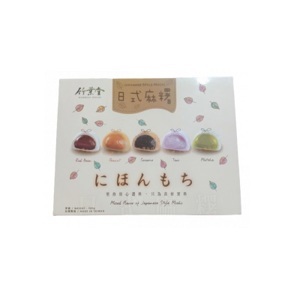 Bánh Mochi Mixed Japans - 900 g
