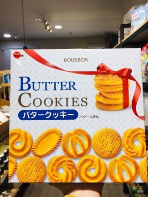 Bánh Bourbon Butter Cookie 297gr