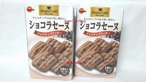 Bánh Bourbon Chocochip Cookies 400g