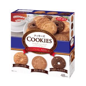 Bánh Cookies Original Assort