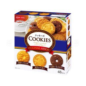 Bánh Cookies Original Assort