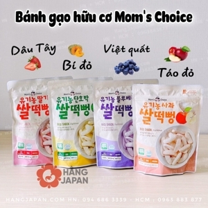 Bánh gạo hữu cơ Mom's Choice (25g)