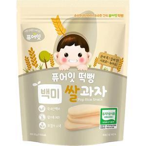 Bánh gạo lứt rau củ hữu cơ Nabero Pure Eat cho bé 7m+