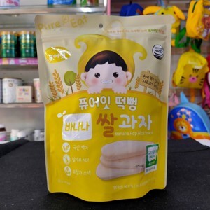 Bánh gạo lứt rau củ hữu cơ Nabero Pure Eat cho bé 7m+