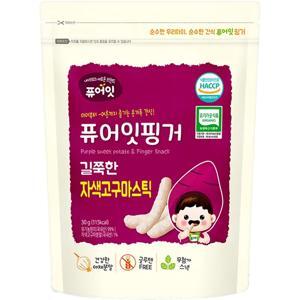 Bánh gạo lứt rau củ hữu cơ Nabero Pure Eat cho bé 7m+