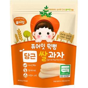 Bánh gạo lứt rau củ hữu cơ Nabero Pure Eat cho bé 7m+