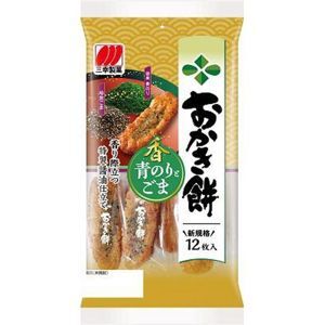 Bánh Gạo Sanko Okakimochi Mè & Rong Biển 127g