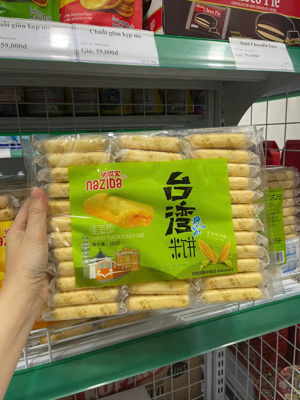 Bánh gạo vị bắp Naziba 320g