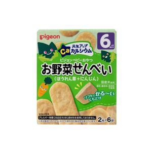 Bánh gạo vị cải bó xôi và cà rốt Pigeon - 25g