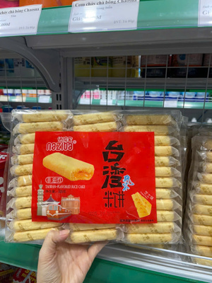 Bánh gạo vị phô mai Naziba 320g
