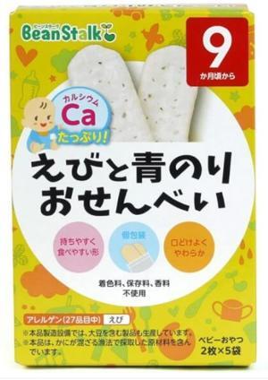 Bánh gạo vị tôm và rong biển xanh Beanstalk Nhật, 20g