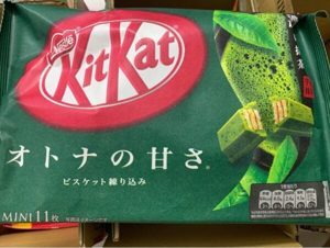 Bánh Kitkat Mini Trà Xanh Nestlé 130g (xanh)