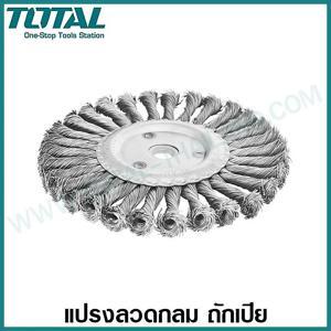 Bánh mài cước đĩa tròn Total TAC35061