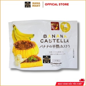 Bánh ngọt Maruto Castella 165g